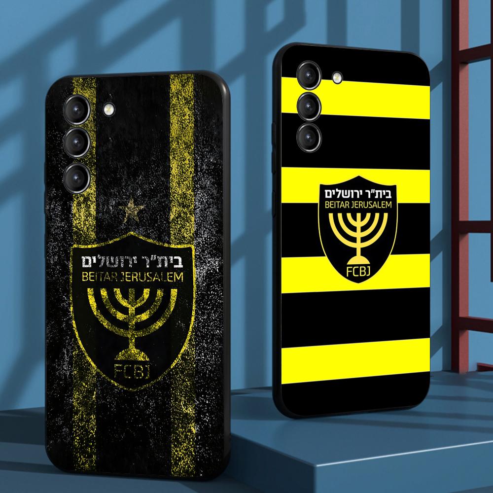 Phone Cases Samsung S24 - Contest cool B-Beitars Jerusalem Phone Case