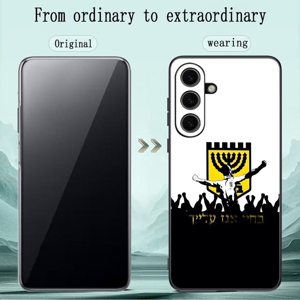 Contest cool B-Beitars Jerusal - Phone Cases Samsung S24 review and price