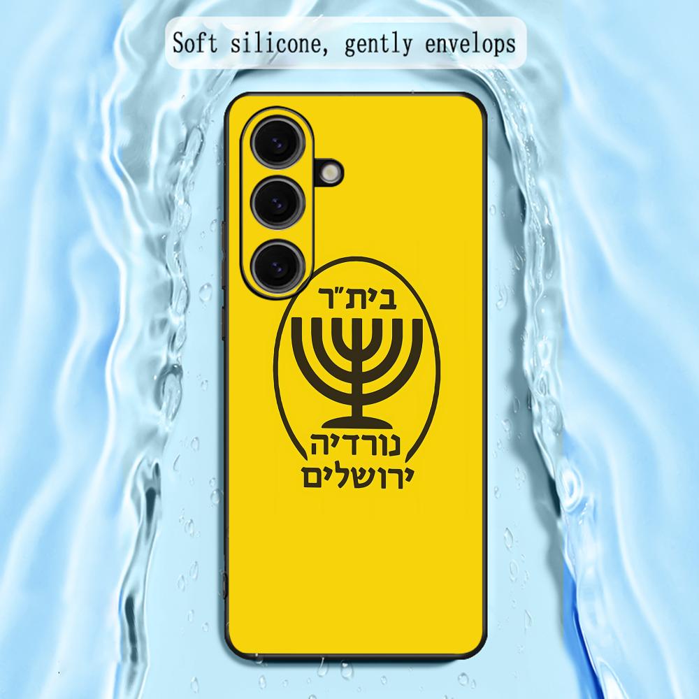 Contest cool B-Beitars Jerusal - Phone Cases Samsung S24 review and price